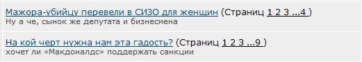 Лента ЯПа