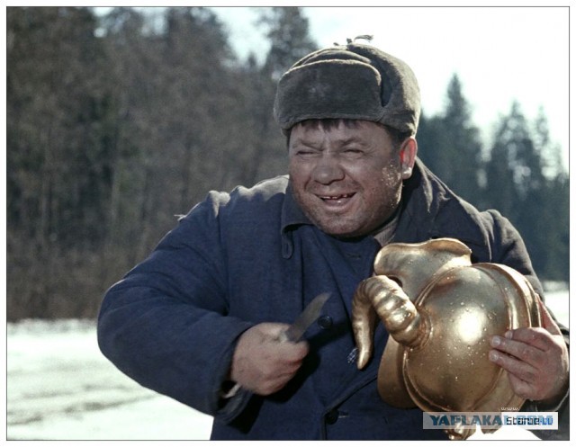 Очень дерзко