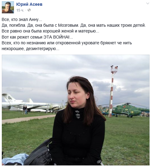 Перемирие кончилось, едва начавшись. Часть 9