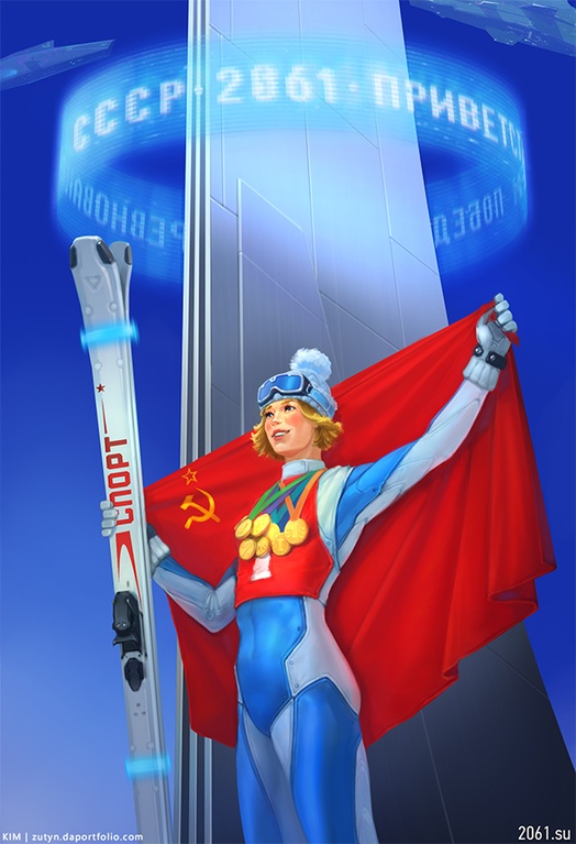 Девушка с земли