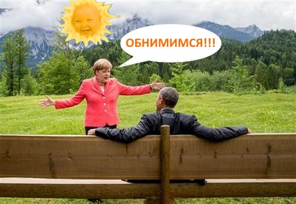 О чем это они?