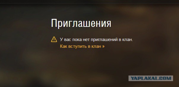 Wargaming 23