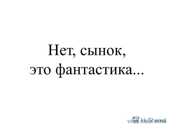 Байкер улетая от ДПС влетел в бомбилу...