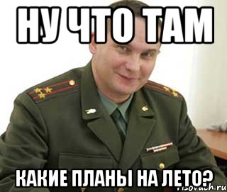 Че там у хохлов?