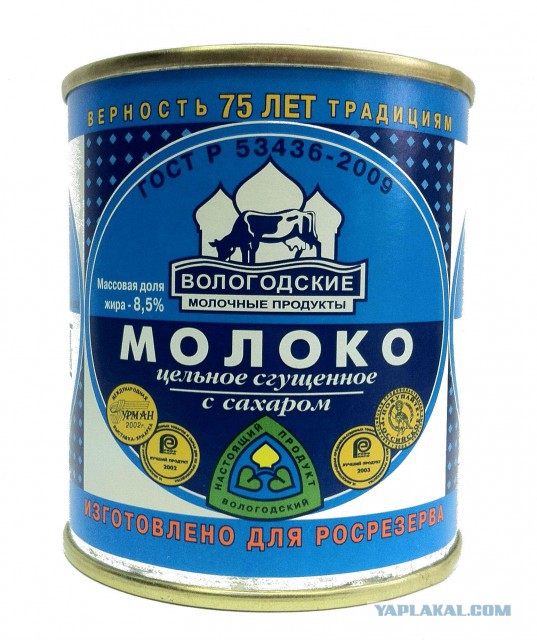 Банка сгущеного молока из СССР