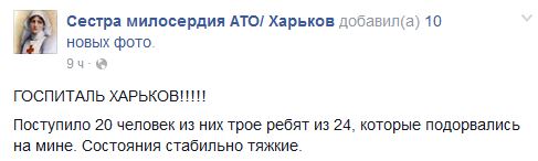 Перемирие кончилось, едва начавшись. Часть 14