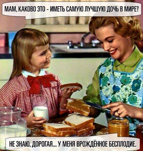 Смешные комментарии из социальных сетей