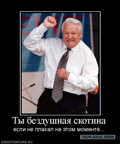 Центр памяти Ельцина стоимостью более 7 млрд руб.