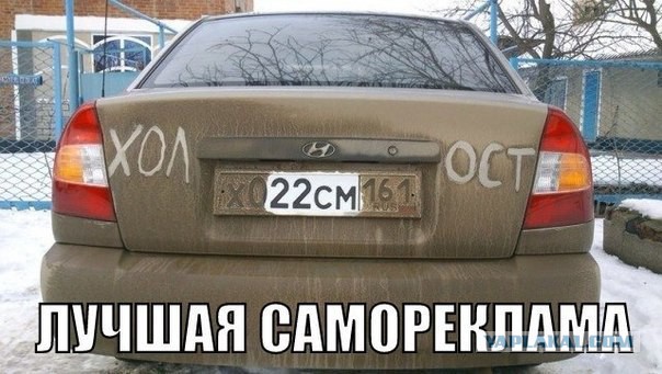 Навеяно темой "Подстава подстав"