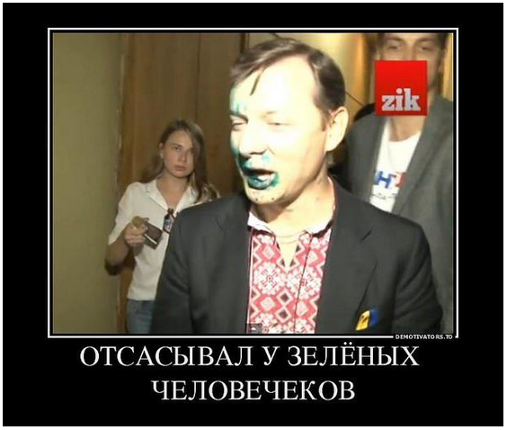 10 политических картинок часть 16