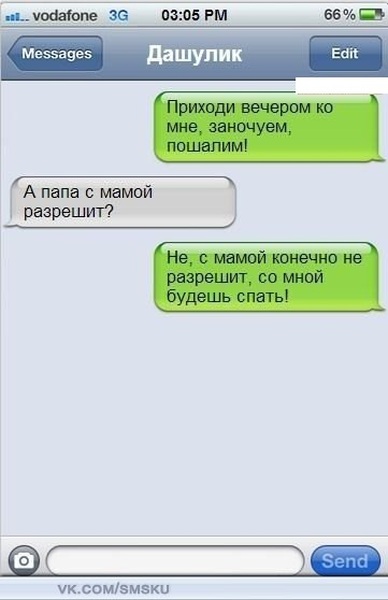 Смешные комментарии из сети на 30.10.2015