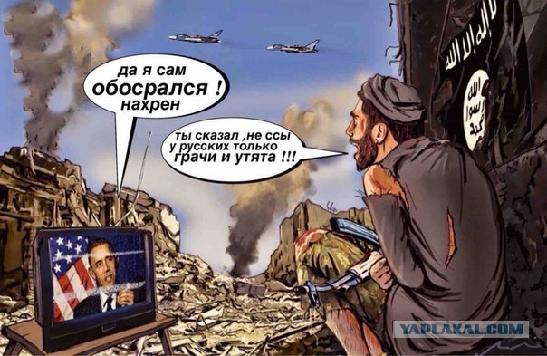 Посол США в Москве назвал условие снятия санкций