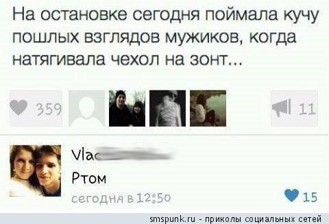 Смешные комментарии из социальных сетей