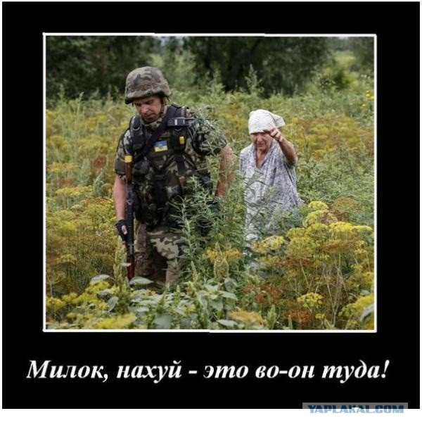 Поездка на Луганщину-2015