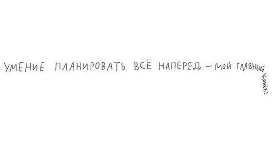 Немного позитива