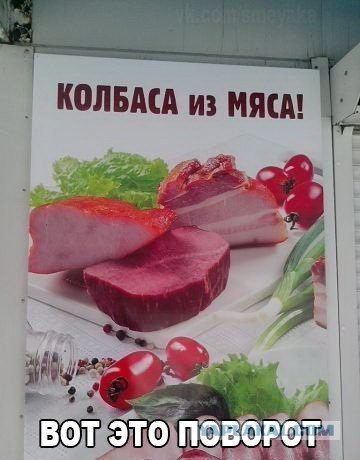 Приколы из сети