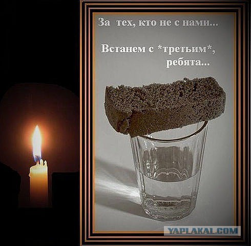 Штурм Грозного 31.12.1994 г, Помянем...