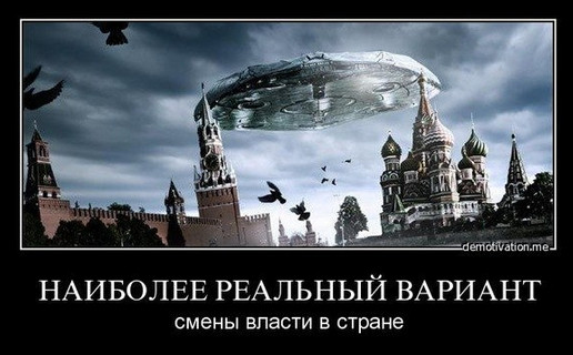 Кто виноват и что делать