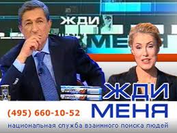 У меня грустные новости для соЯПовца. Слава Новиков тут есть?