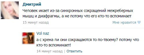 Смешные комментарии из социальных сетей 05.02.2016