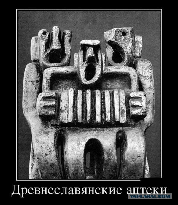 Поразительные аналогии