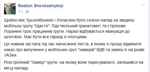 Перемирие кончилось, едва начавшись. Часть 16