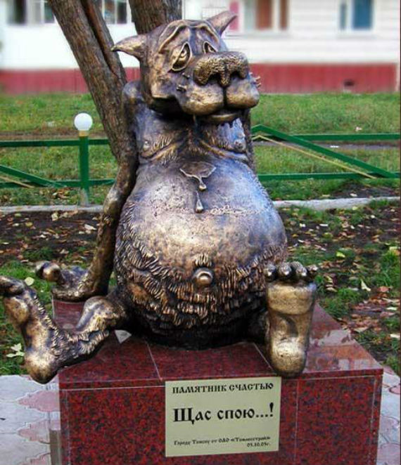 Томичи отомстили Чехову