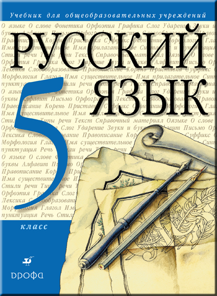 Лиза Пескова (дочь Пескова), лучше бы молчала!