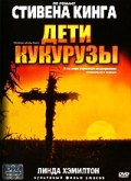 Мой ТОП 10 фильмов ужасов вышедших за ближайшие несколько лет