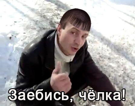 С чёлкой по жизни