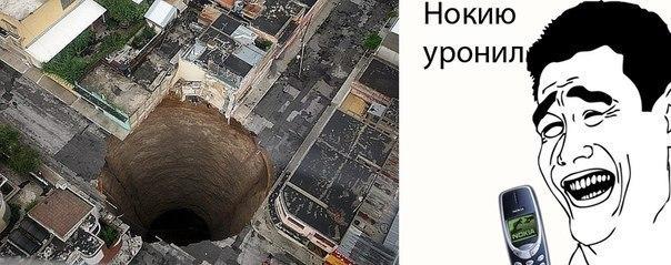 Ужасы и приколы из соцсетей