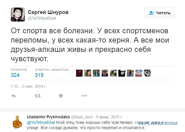 Кашин про профспорт