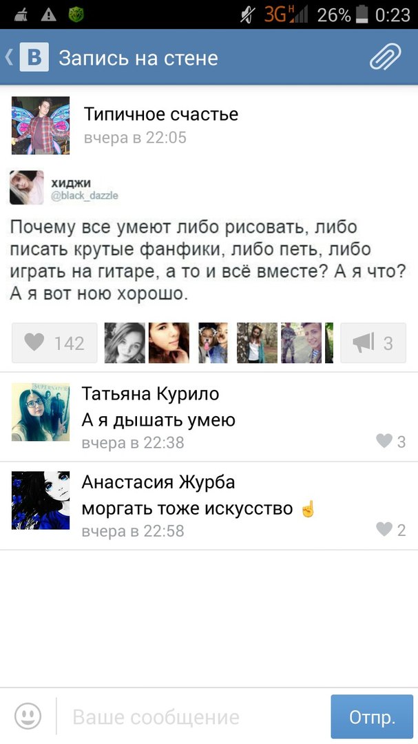 Ужасы и приколы из соцсетей 18+