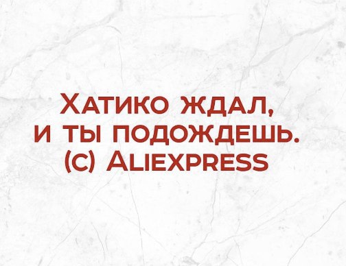 Смешные комментарии 10.07.2016