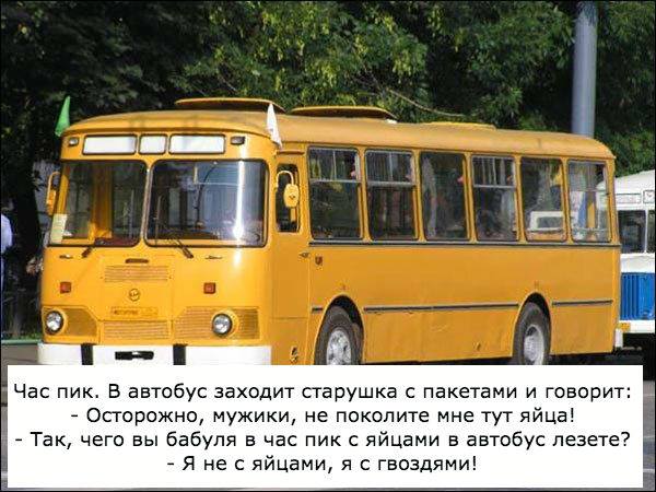 Подборка приколов