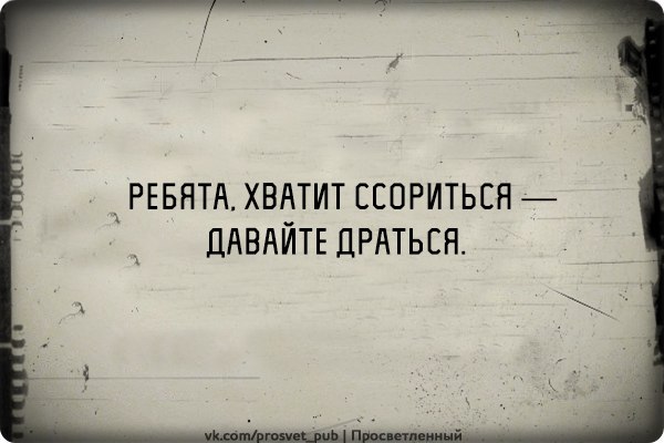 Смешные комментарии из социальных сетей 29.07.2016