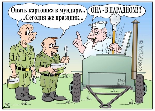 Карикатуры всякие-разные