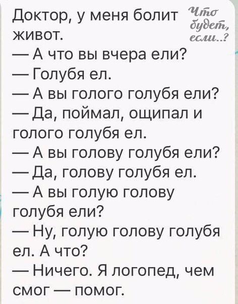 Скриншоты из социальных сетей