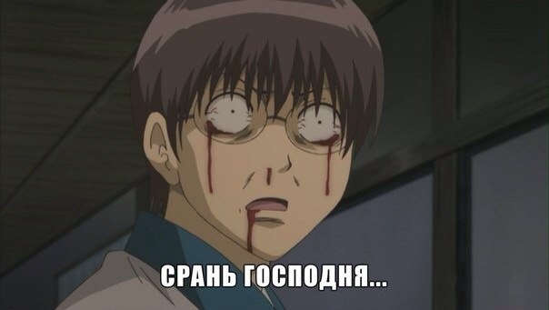 Бабораб. Норма?