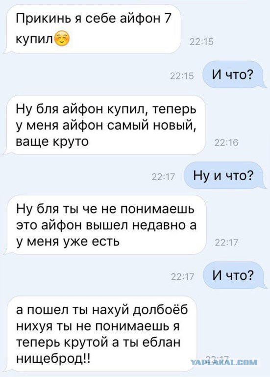 Смешные комментарии из социальных сетей 30.09.2016