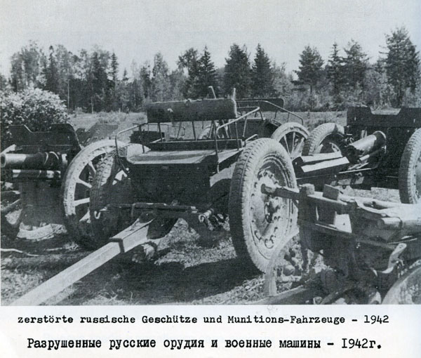 Волховский фронт. 1942. Взгляд с той стороны.
