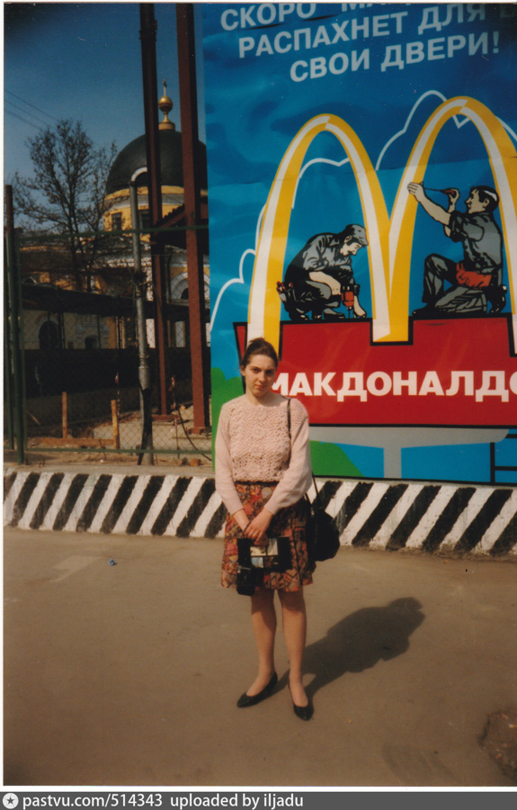 Прогулка по Москве в лихие 90-е...