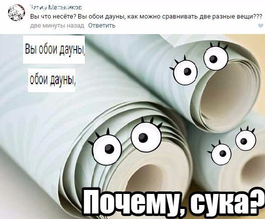 Юмор не для всех