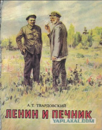 Когда забыли поменять декорации