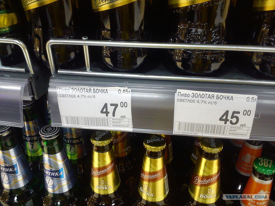 Пиво Золотой Кабан Где Купить