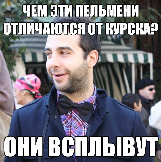 Не очень светлый и абсурдный юмор