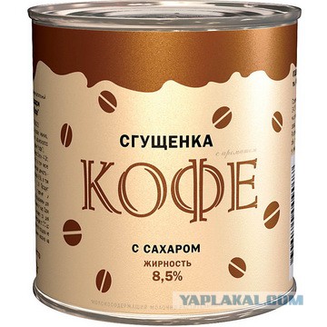 Рейтинг деликатесов советского ребенка