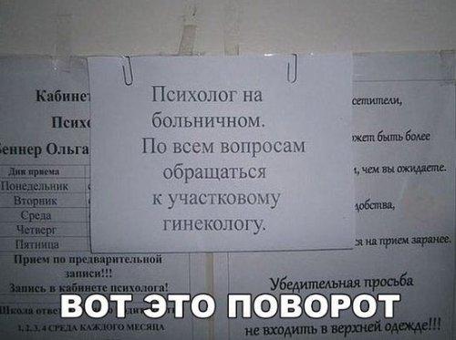 Подборка интересных и веселых картинок