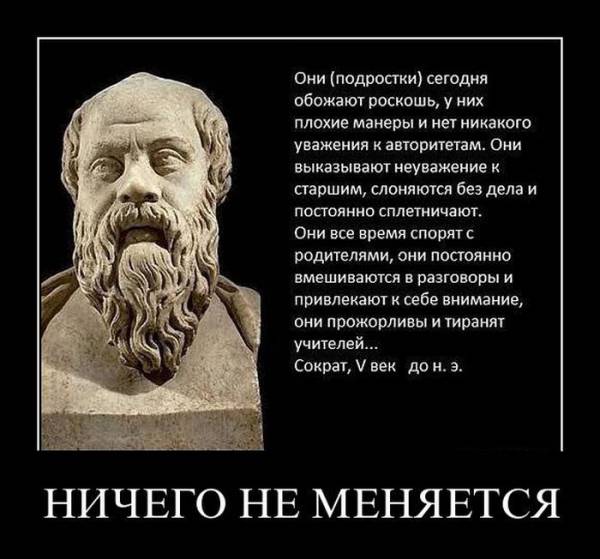 «Шалавы хотят трезвых и работящих. А то, что шалавы уже в 14 лет были женщинами… "