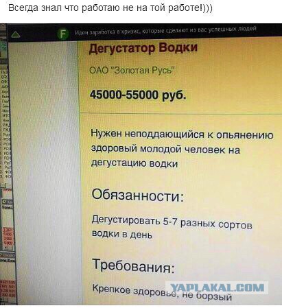 Экспериментальный чёрный юмор